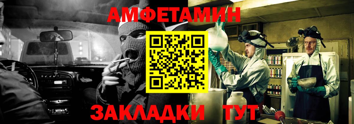 МЕТАДОН Рязань