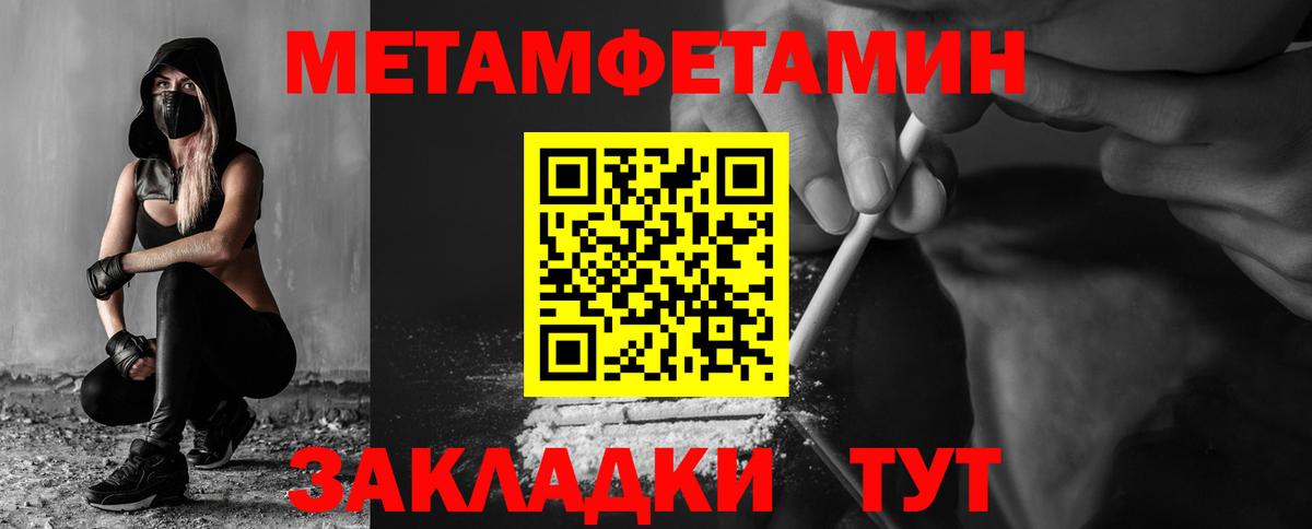 Рязань  АМФ 98%  Amphetamine  Вход с VPN  АМФЕТАМИН 