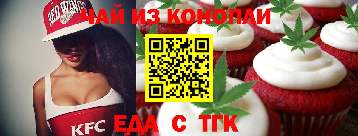 NBOMe  Меф кристаллы  Вход с VPN  Рязань  МДМА  Гашиш  ГАШИШ  Конопля  Где продают наркотики? 