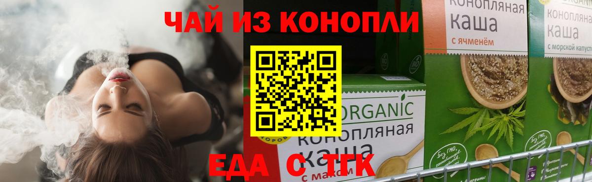 Canna-Cookies марихуана  Вход с VPN  Рязань 