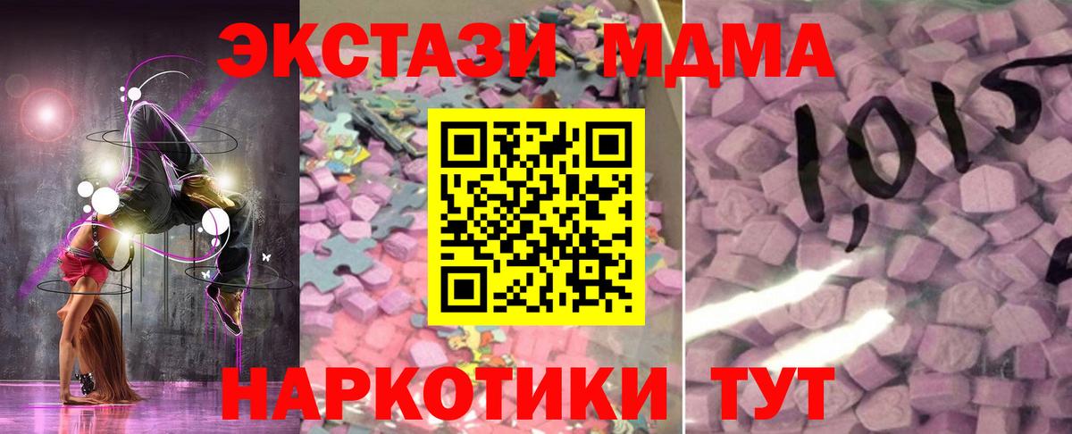 ЭКСТАЗИ Punisher Рязань