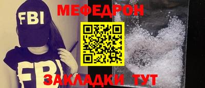 бошки Пенза