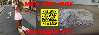 амф Партизанск