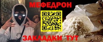 амф Партизанск