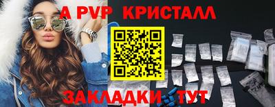 амф Партизанск