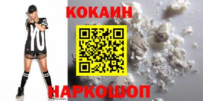 гидра Пугачёв