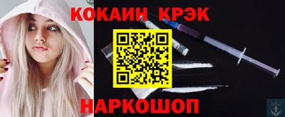бошки Пенза