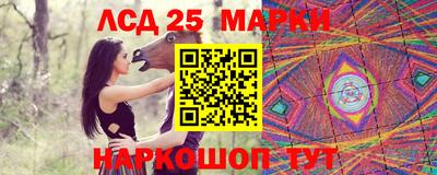 бошки Пенза