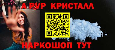 бошки Пенза
