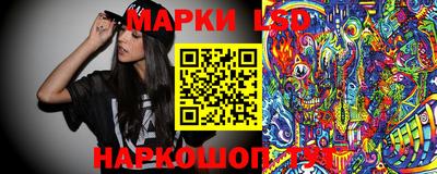 соль ск Первоуральск