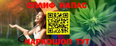 бошки Пенза