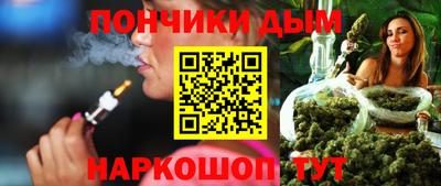 бошки Пенза