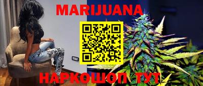 бошки Пенза