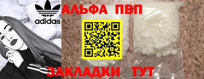 соль ск Первоуральск
