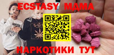 соль ск Первоуральск