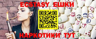 бошки Пенза