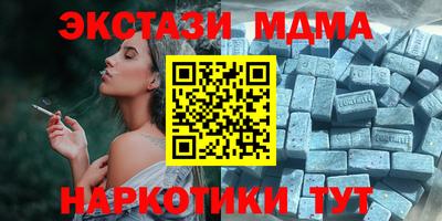 соль ск Первоуральск