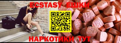 амф Партизанск