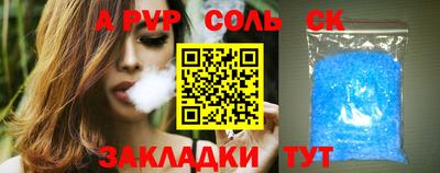 бошки Пенза