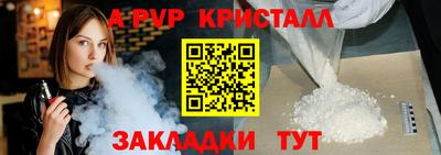 соль ск Первоуральск