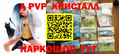 соль ск Первоуральск