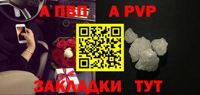 гидра Пугачёв