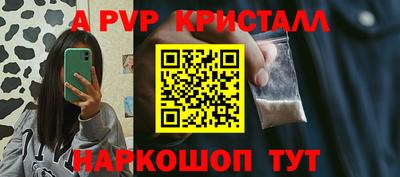 бошки Пенза