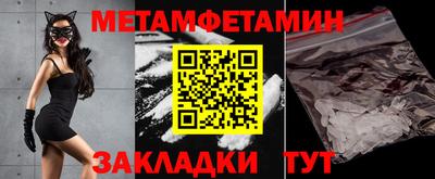 амф Партизанск