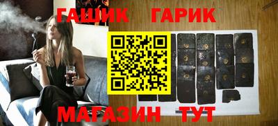 бошки Пенза
