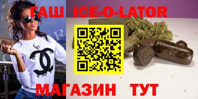 амф Партизанск