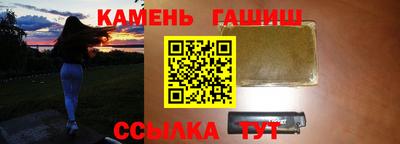 бошки Пенза