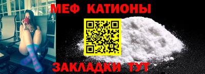 соль ск Первоуральск