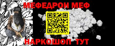 соль ск Первоуральск