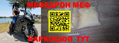амф Партизанск