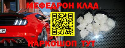 бошки Пенза