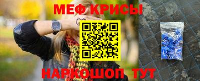 бошки Пенза