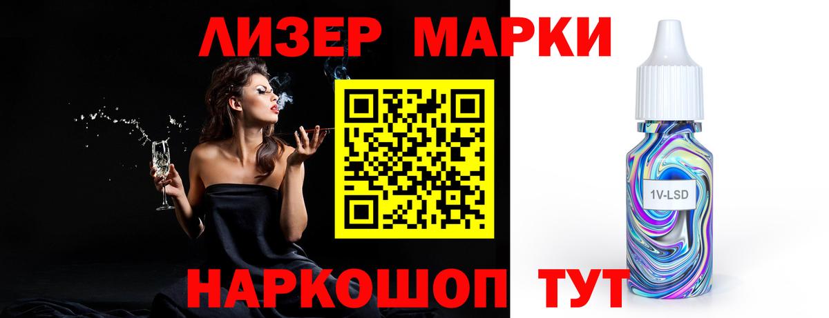 LSD-25 экстази кислота Рязань