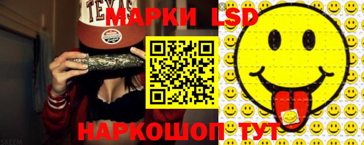 Лсд 25 экстази ecstasy  Вход с VPN  Рязань  LSD-25 экстази ecstasy 