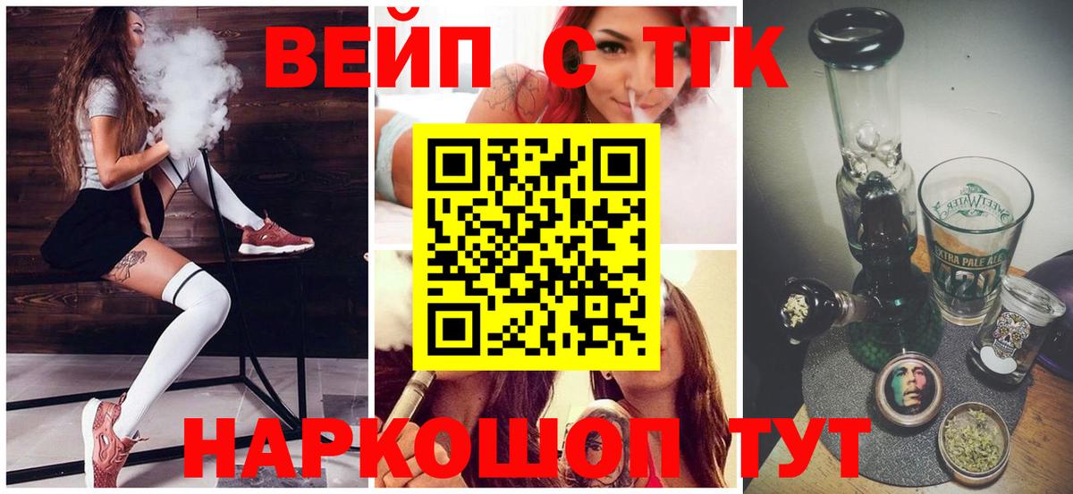 Дистиллят ТГК THC oil Рязань