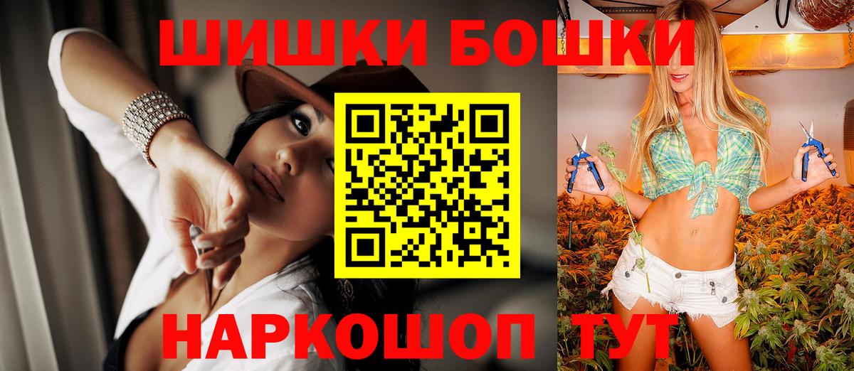 Конопля MAZAR  Вход с VPN  Рязань  Каннабис OG Kush  Каннабис AK-47 