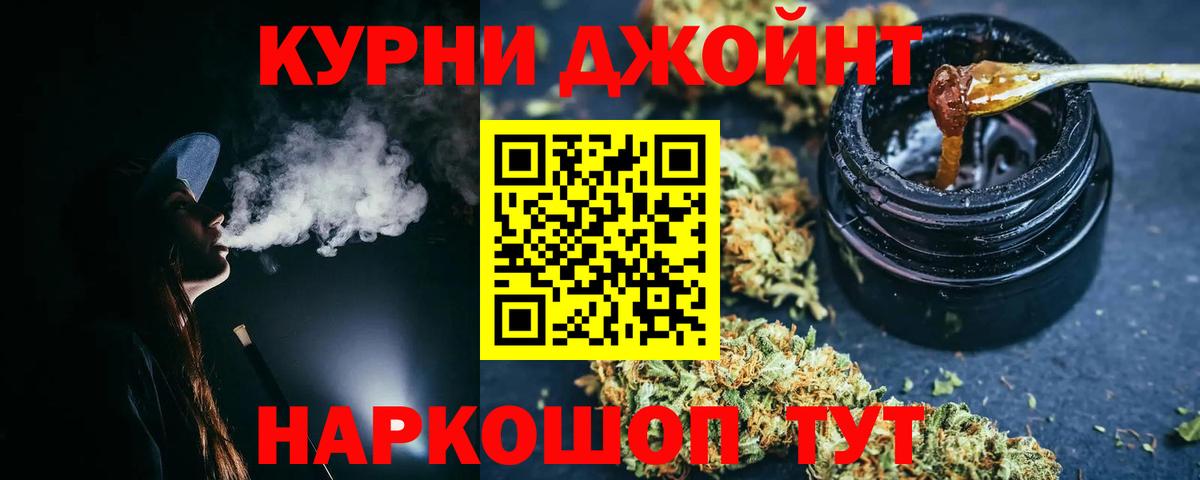 МАРИХУАНА марихуана Рязань